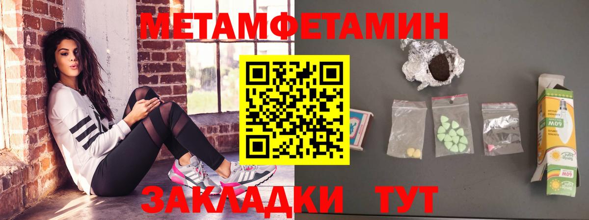 Алексеевка  Амфетамин 98%  Вход с VPN 
