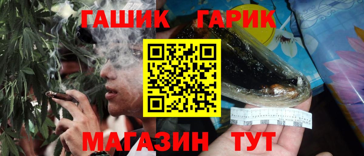 ГАШИШ хэш  наркота  Гашиш  Вход с VPN  Алексеевка  ГАШИШ индика сатива 