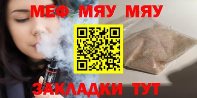 МДМА Тулун