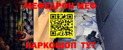 прущий лед Тула