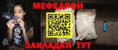 МДМА Тулун