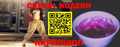 МДМА Тулун