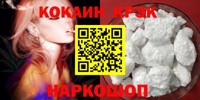 прущий лед Тула