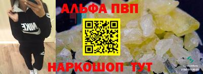 прущий лед Тула