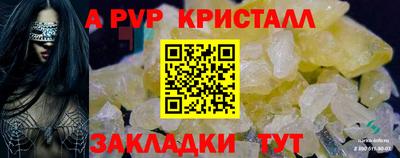 прущий лед Тула