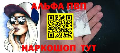 прущий лед Тула