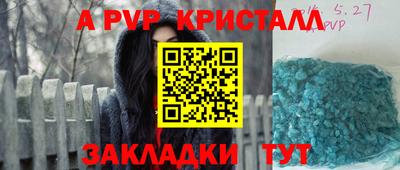 прущий лед Тула