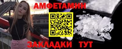 прущий лед Тула