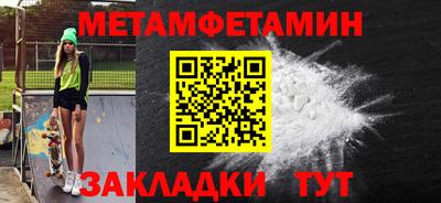 прущий лед Тула