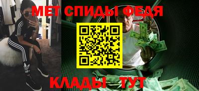 прущий лед Тула