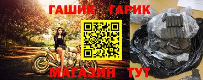МДМА Тулун