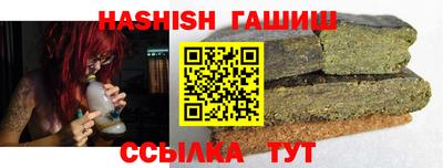 прущий лед Тула