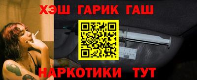 МДМА Тулун