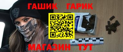 МДМА Тулун