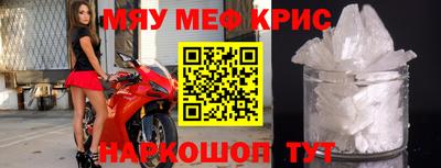 прущий лед Тула
