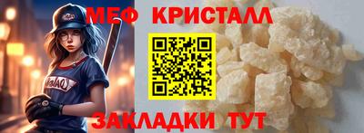 прущий лед Тула