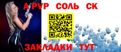 прущий лед Тула