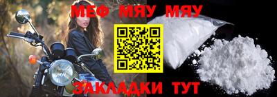 МДМА Тулун
