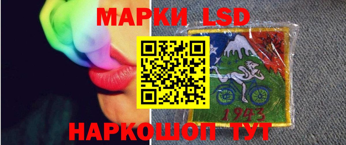 ссылка на мегу сайт  Вход с VPN  ЛСД экстази кислота  Алексеевка  LSD-25 экстази ecstasy 