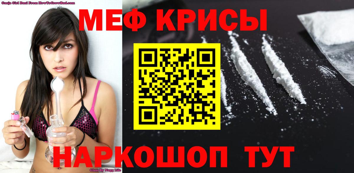 Алексеевка  Мефедрон mephedrone  МЕФ  МЕФ VHQ  Вход с VPN 