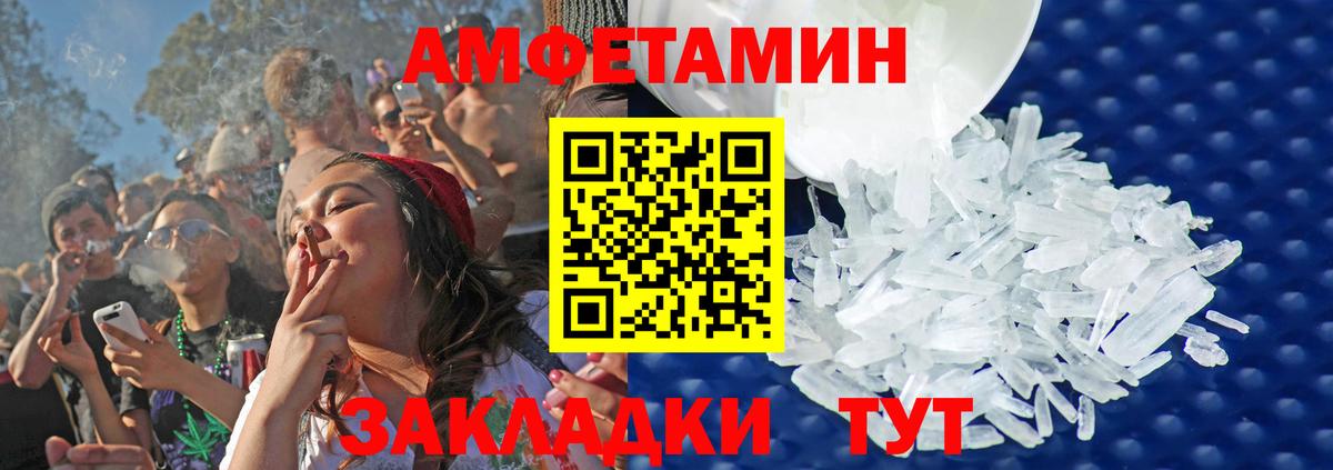 Метамфетамин винт Алексеевка