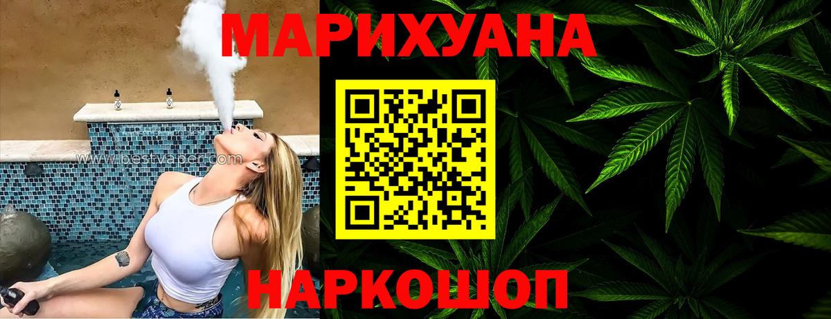 Марихуана SATIVA & INDICA  Конопля гибрид  Марихуана тримм  Конопля планчик  Алексеевка  Вход с VPN 