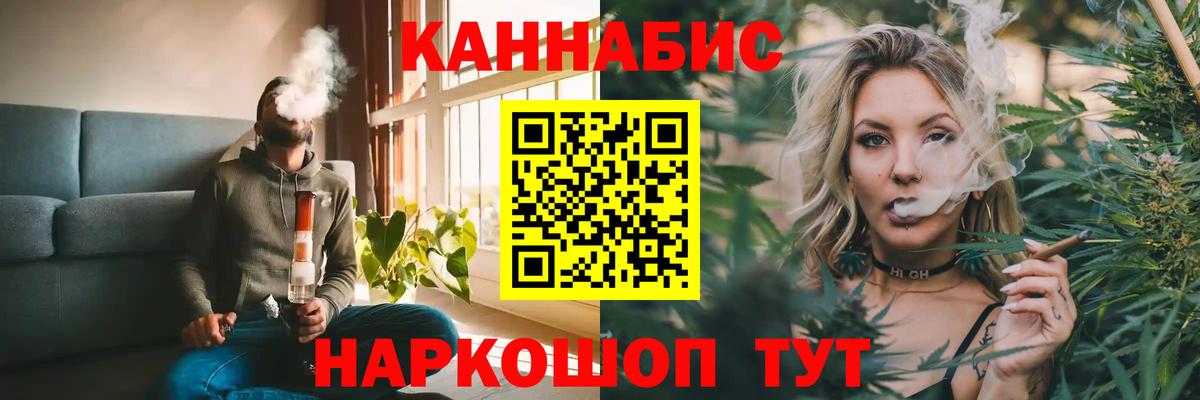 ЭКСТАЗИ  Alpha PVP СОЛЬ кристаллы  Меф  Cocaine  Купить наркотик  Вход с VPN  ГАШ  Бошки Шишки  Метадон  МЕФ кристаллы  Алексеевка  Бошки Шишки 